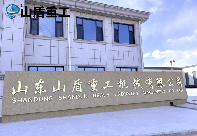 公司內部展示